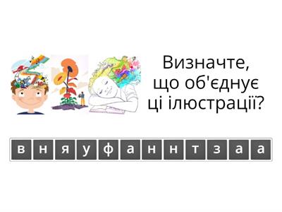 Методи проєктування 5 клас