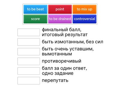 Revision vocab 21.11