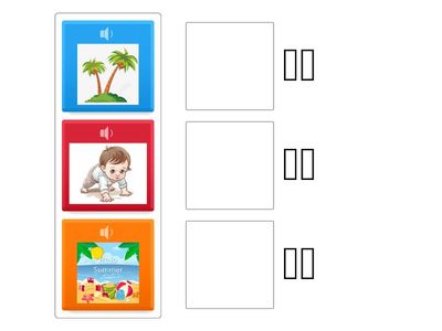 夏天 樹梢 爬行