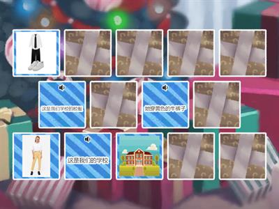 Легкий китайский урок 9