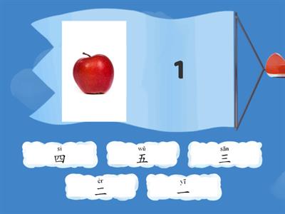 数字1-5