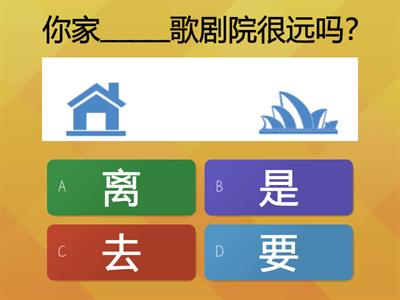 Amazing Chinese 2 L04 Fill in