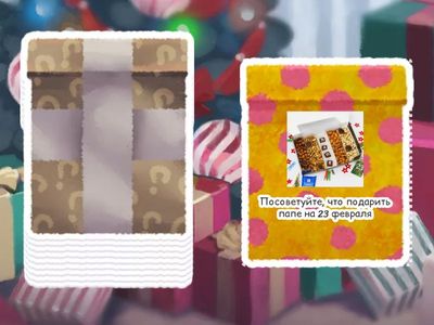 Советы, РКИ