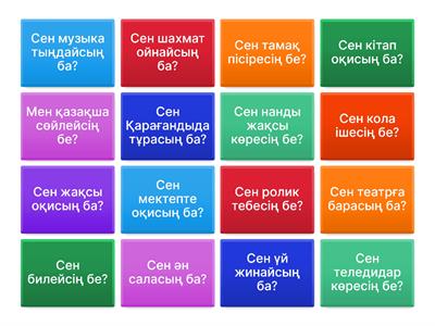 Сексуалдық құл татуировкасы