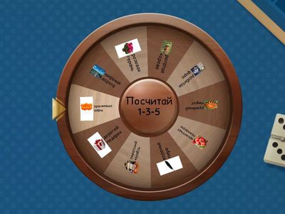 Словосочетания Р прямой слог