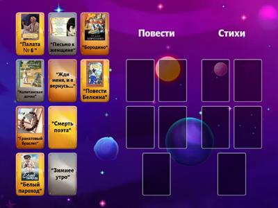 Русская литература