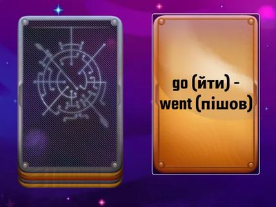 Минулий час. Неправильні дієслова