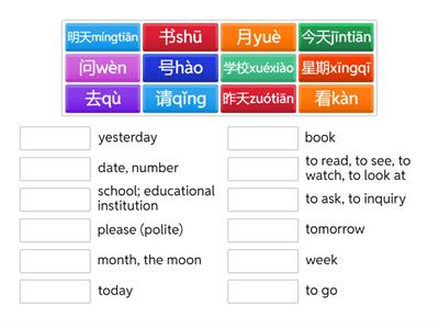 hsk1-lesson 7 english