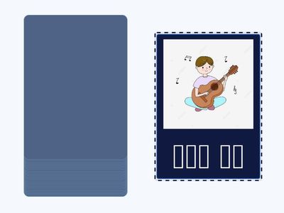 －고 있다  ｢몸으로 말해요｣