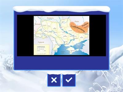 Регіони України для дітей з ООП