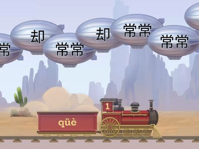 L5 猜猜我是谁 Balloon pop