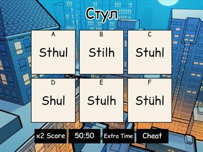 немецкая школа (Льоши)