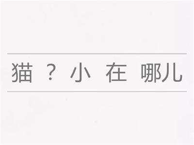 hsk 1 standard course урок 9-12