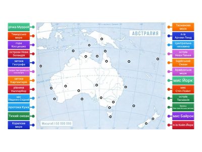 7 кл Австралія