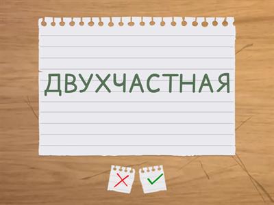 Форма музыки