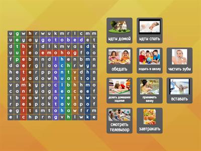 комарова 3 класс 