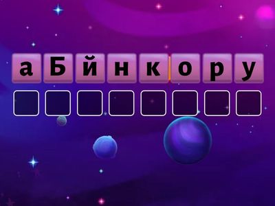 Без названия3