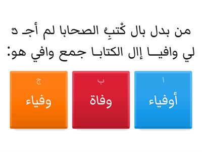 غلق تعزيز القراءة