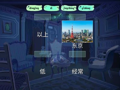 轻松学中文2 unite2 lesson5 季节 text2 5-8