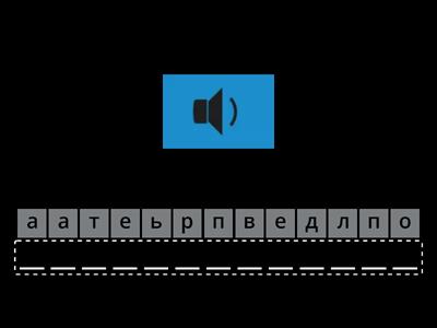 РКИ А1 Привет! Как тебя зовут? ЮЛанг. Привет, Россия Ч2