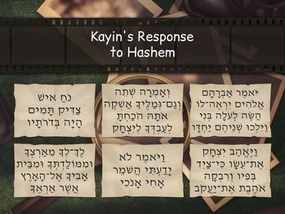     ספר בראשית -פסוקים1-6 