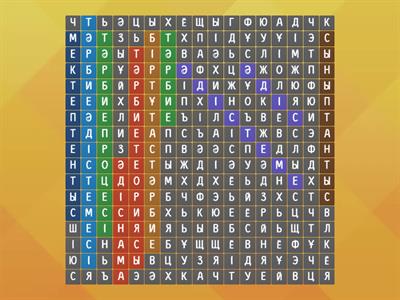 Тәрбие жұмыс әдістемесі