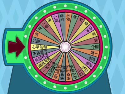 小一中文（第一學期）