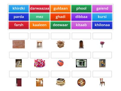 Practice Items in the room