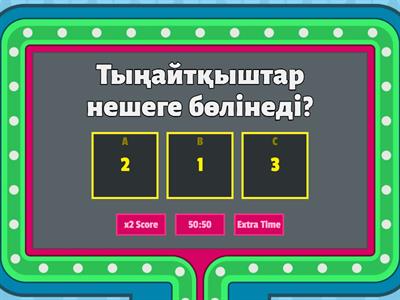 Таң порнографиялық сипатқа ие