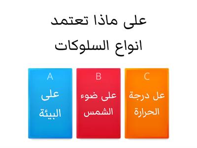 نسخة من العاب القوه