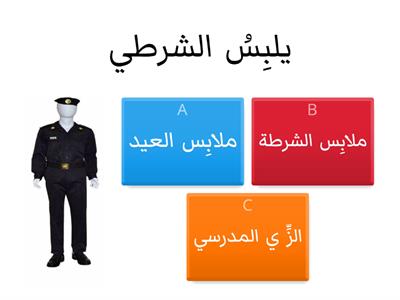 مراجعة 1  GR3