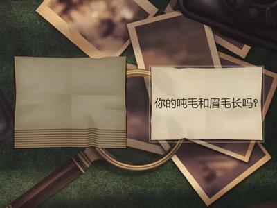 7 класс китайский. 3 урок вопросы