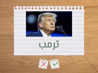 من هو ملك السعودية