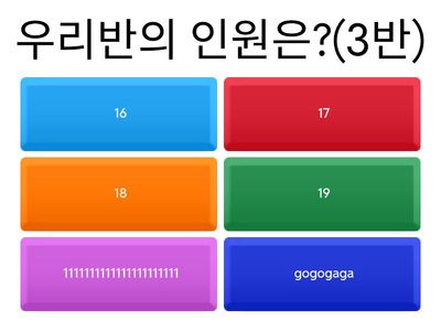 퀴즈 9
