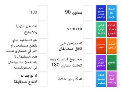 رياضيات 