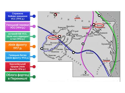 Перша світова війна (карта)