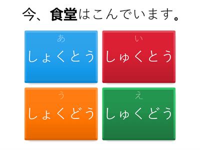 日本語500問　N4・N5　3-2