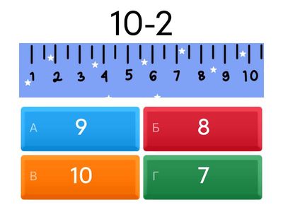 Приклади-2(8)