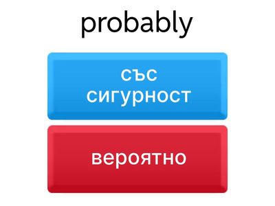 Vocabulary 7th grade Unit 1