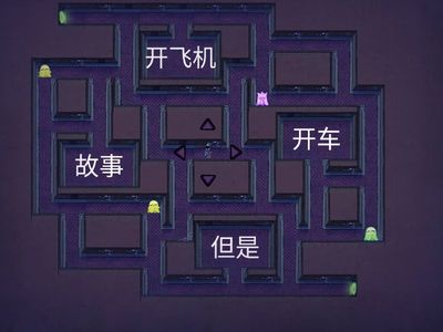 Upper Grade Dragon Cup 2