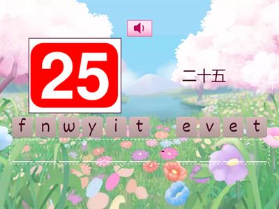 112學年(下)四年級100單字