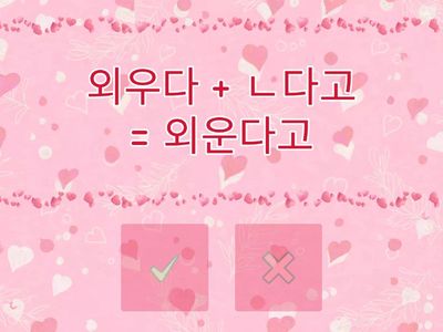 Косвенная речь 3