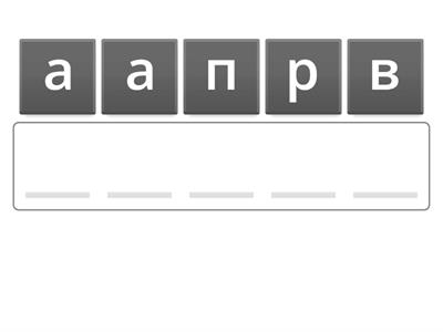 познание мира