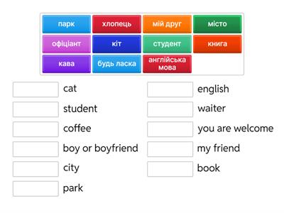 українська для початківців