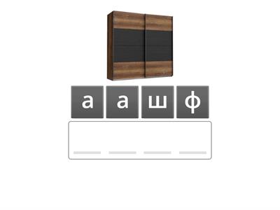 укр слова анаграми