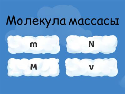 МКТ