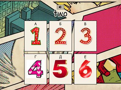 Numbers На слух