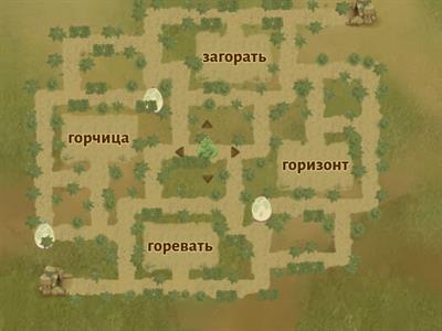 Орфографическая разминка 