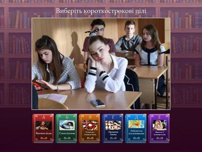 "Ми-дослідники"  ЯДС 4 клас