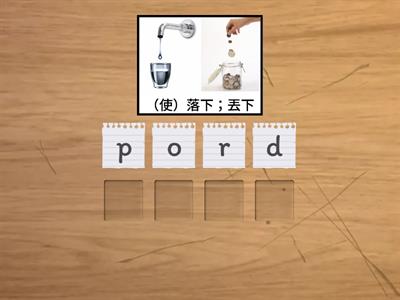 翰林B5 U3：單字拼字